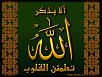 islamic-016.jpg‏